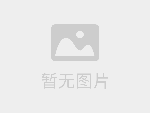 新沂东方雨虹防水保温工程有限公司    造价员预算员