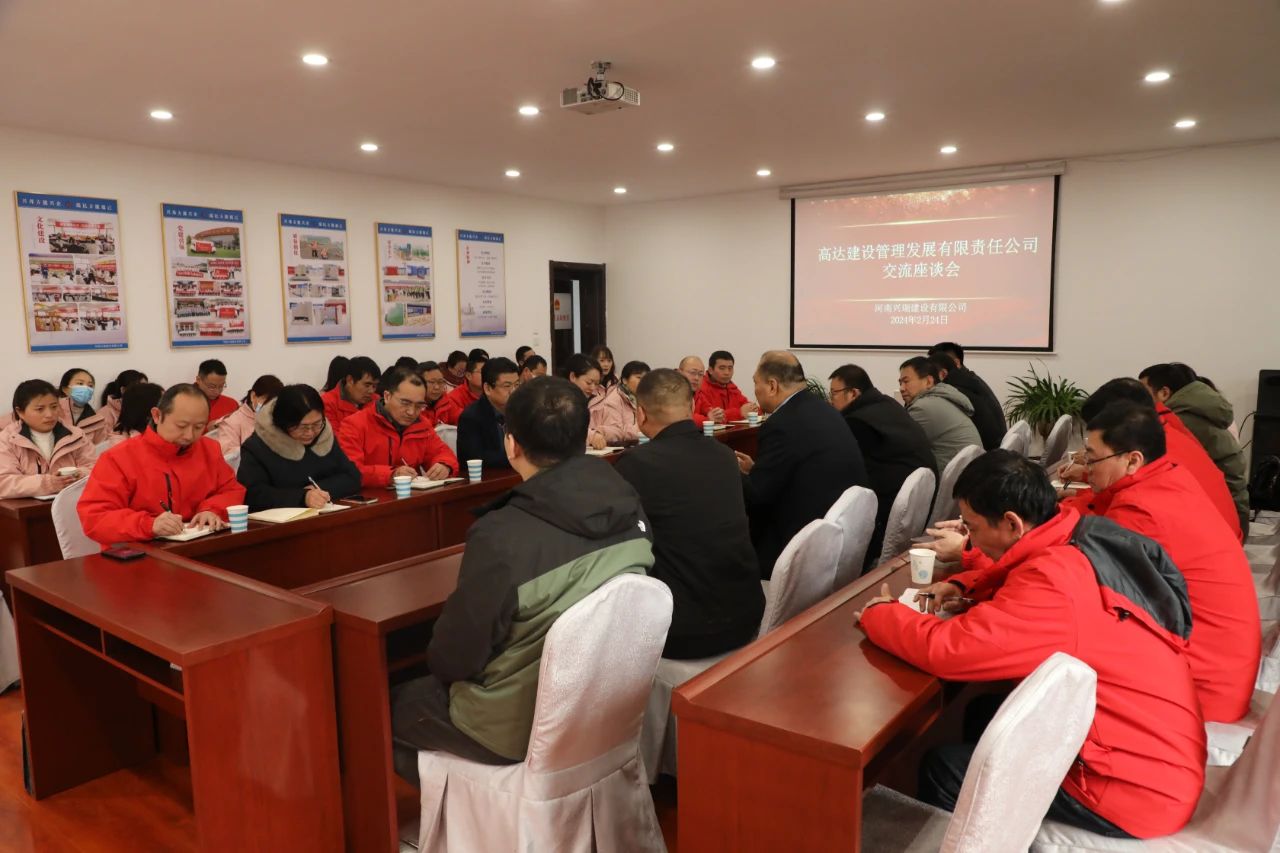 副会长高志刚一行到河南兴瑞公司参观交流