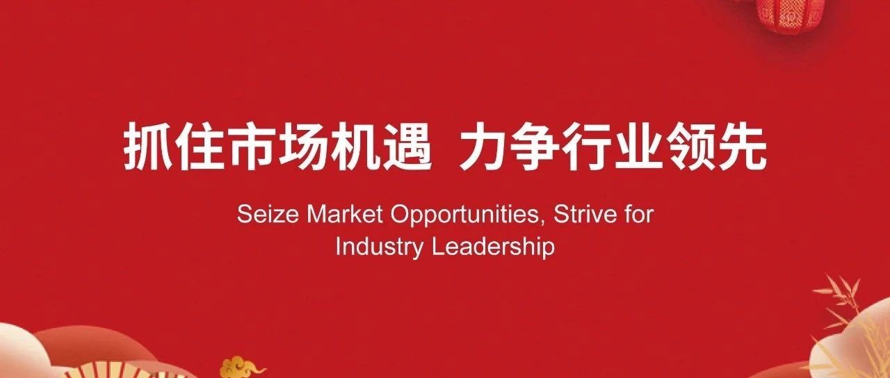 李秀成在2024年安阳县（示范区）建筑业发展大会上的典型发言