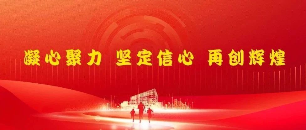 琚海清秘书长在2024年安阳县（示范区）建筑业发展大会上的典型发言