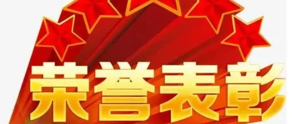 协会会员单位荣获安阳县建筑业发展先进企业