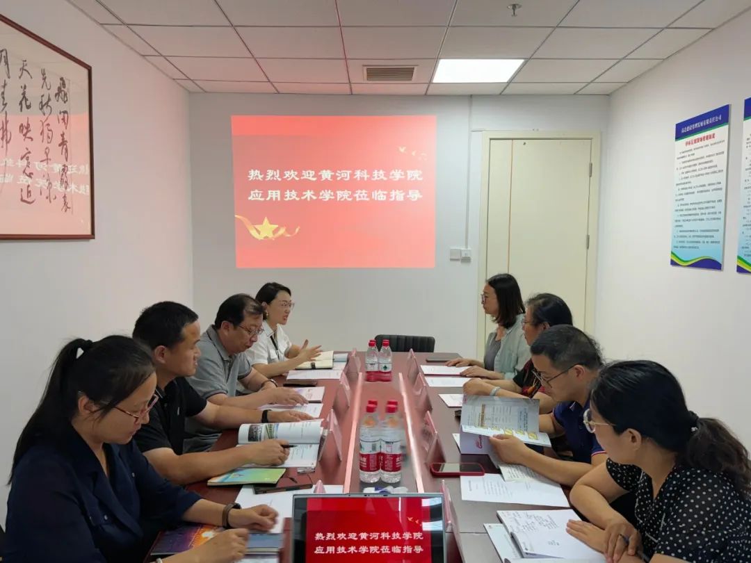 高达公司总经理职慧云与黄河科技学院应用技术学院院长徐斌举行工作会谈