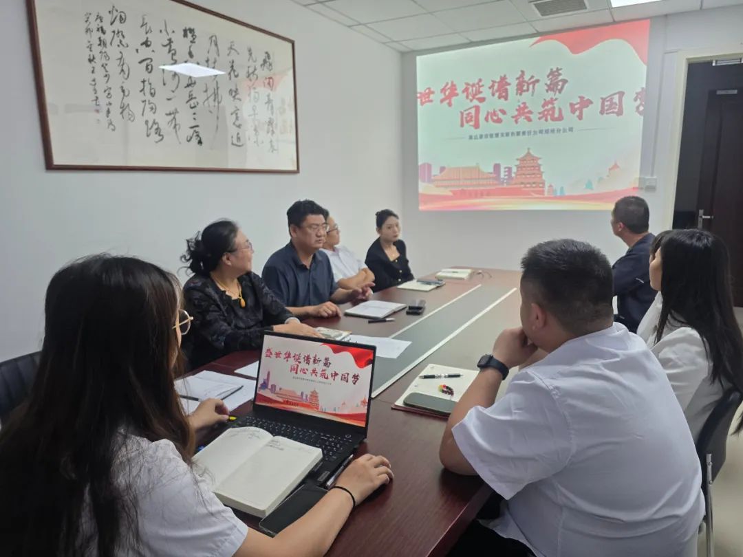 盛世华诞共欢庆，高达筑梦谱新篇——热烈庆祝中华人民共和国成立 75 周年主题活动