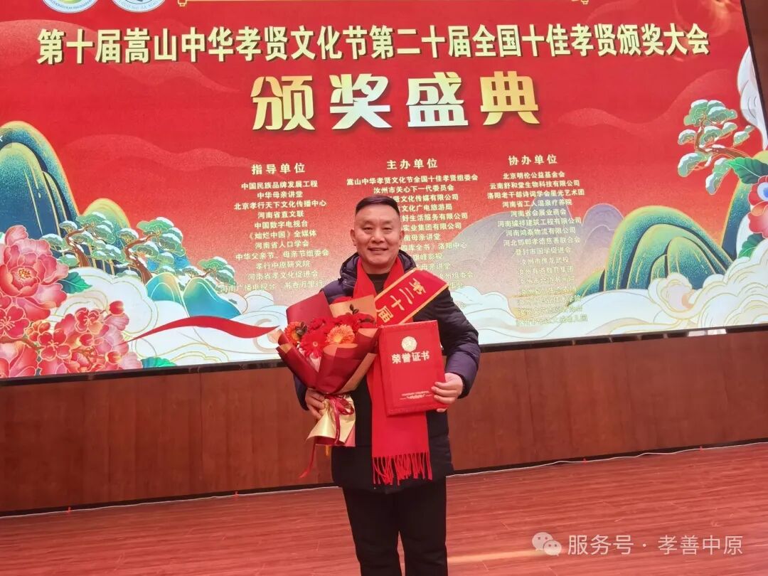 琚海清:扎根安阳沃土,铸就建筑丰碑